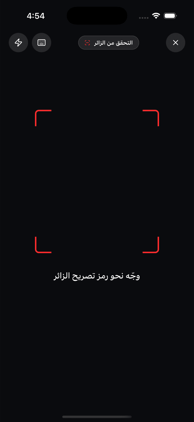 المسح